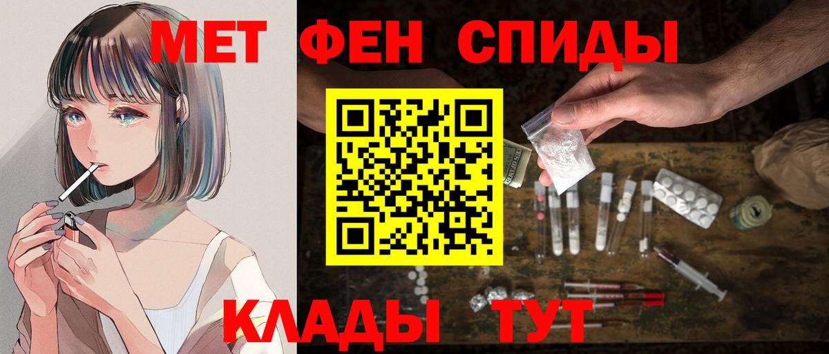 АМФЕТАМИН  MEGA маркетплейс  Бахчисарай  Вход с VPN  АМФ 97%  АМФЕТАМИН 