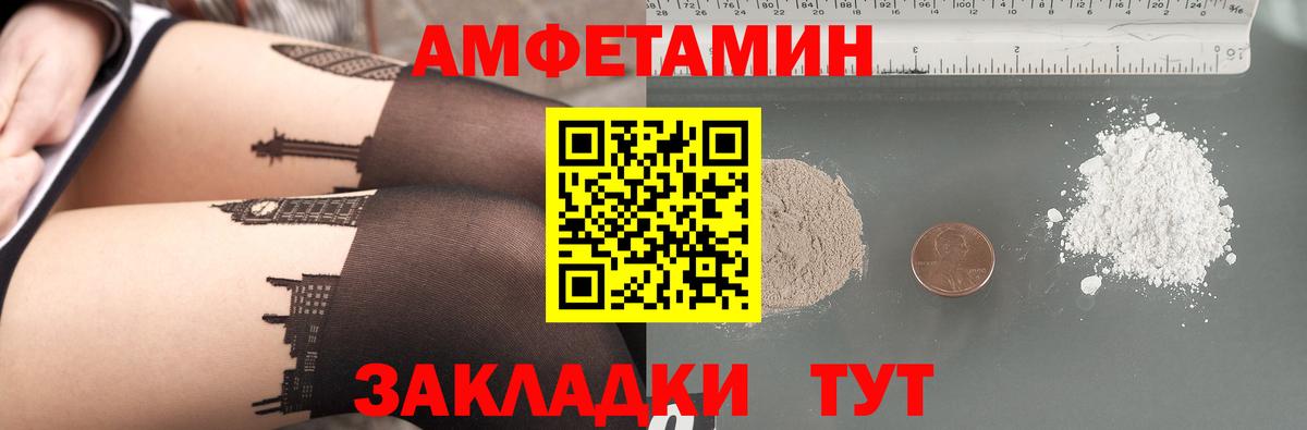 АМФ VHQ Бахчисарай