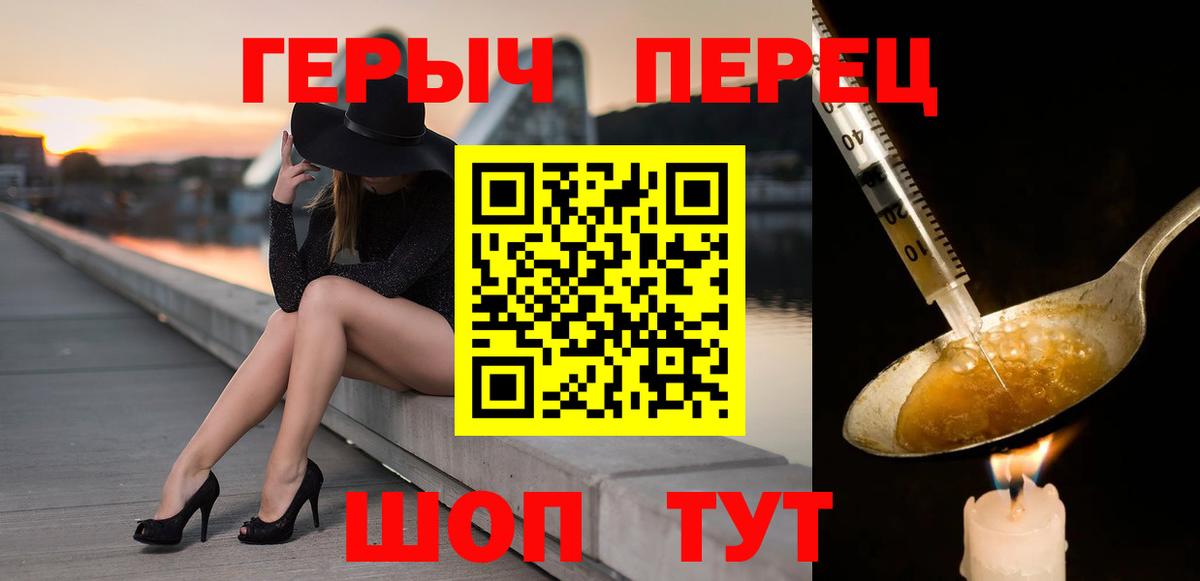 Бахчисарай  Героин VHQ  Вход с VPN 