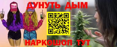 COCAINE Котовск
