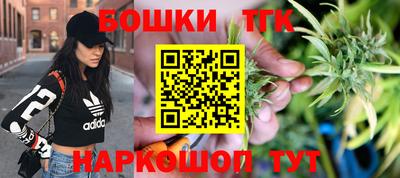 COCAINE Котовск