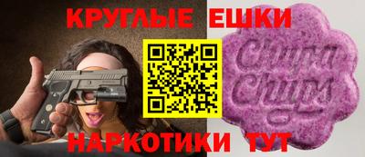 COCAINE Котовск
