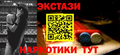COCAINE Котовск