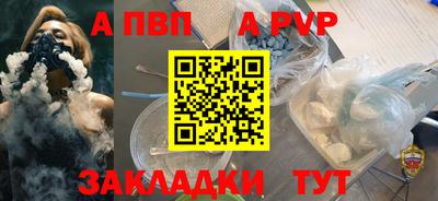 mix Красноармейск