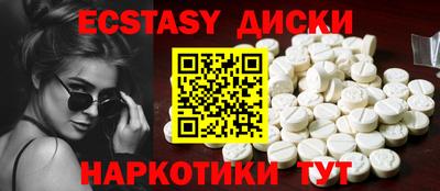 COCAINE Котовск