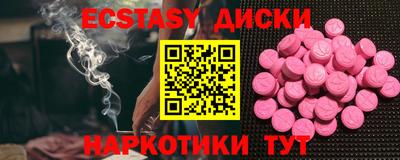 mix Красноармейск