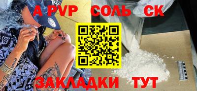 mix Красноармейск