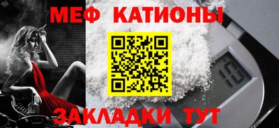 COCAINE Котовск