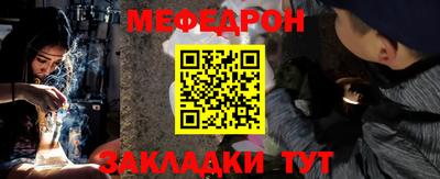COCAINE Котовск