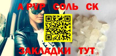 mix Красноармейск