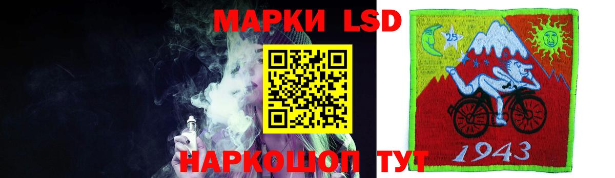Лсд 25 экстази кислота Бахчисарай
