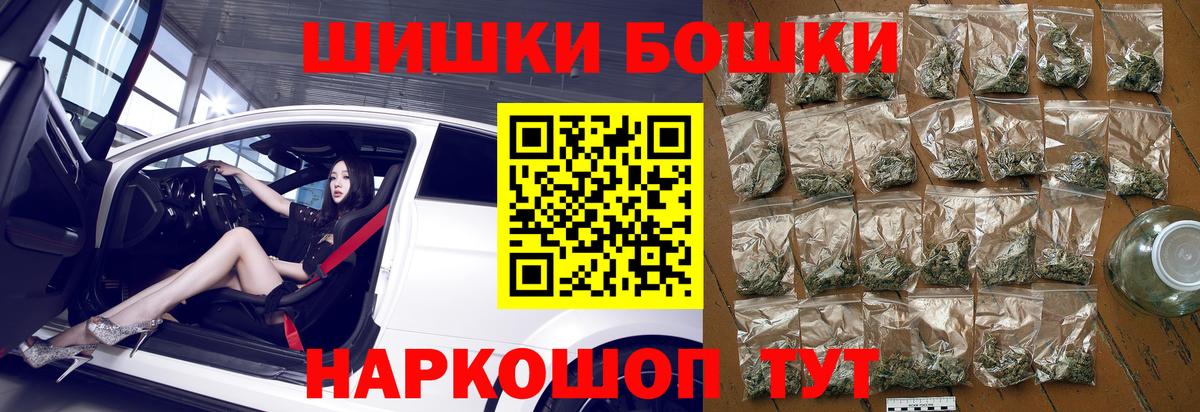 Канабис планчик  Вход с VPN  Марихуана VHQ  Бахчисарай  Бошки Шишки OG Kush  МАРИХУАНА AK-47 